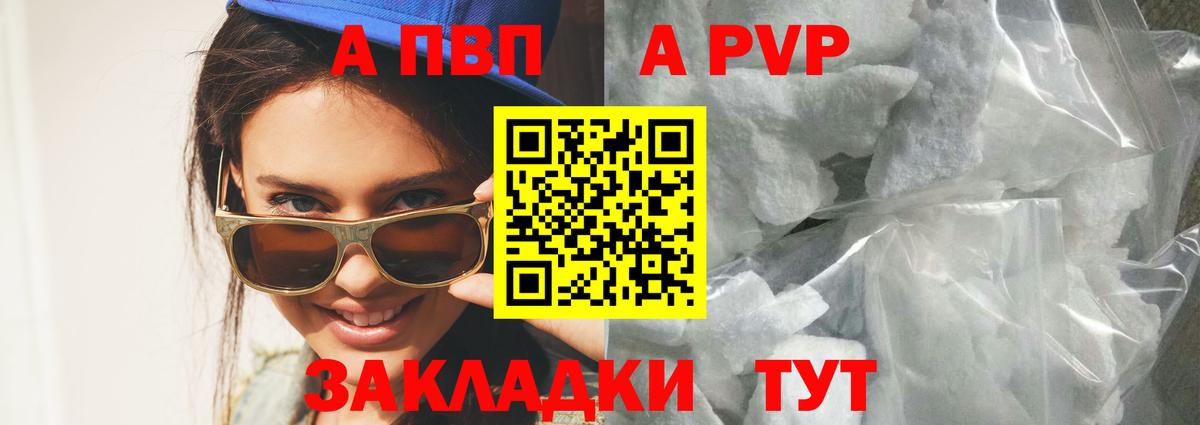 Alfa_PVP СК Альметьевск