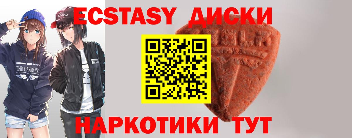 Альметьевск  Ecstasy таблы  MEGA как зайти  Вход с VPN  ЭКСТАЗИ 99% 