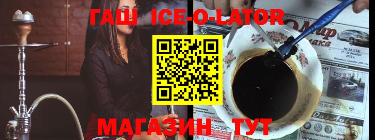 Меф МЯУ МЯУ  Альметьевск  ГАШ  Кокаин  МЕФ кристаллы  Канабис  Вход с VPN 
