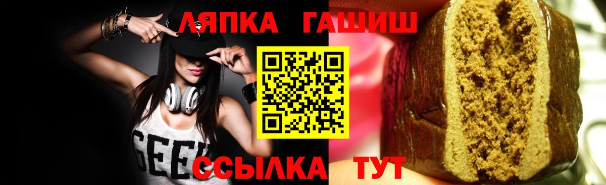Канабис Альметьевск