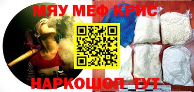 бошки Лесосибирск