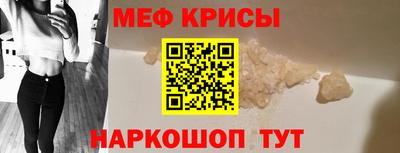 бошки Лесосибирск