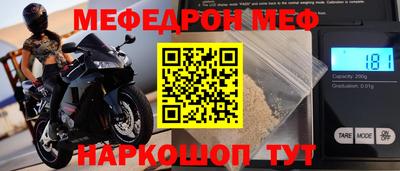 экстази Ливны