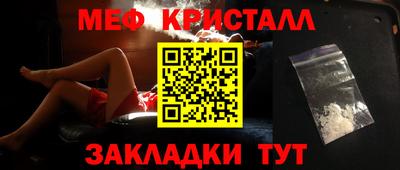 бошки Лесосибирск
