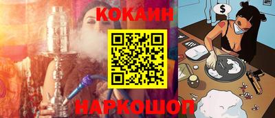 экстази Ливны