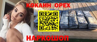 бошки Лесосибирск
