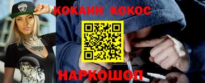 кокаин колумбия Ликино-Дулёво