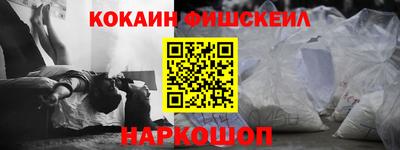 экстази Ливны
