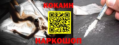 кокаин колумбия Ликино-Дулёво