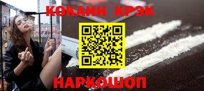 кокаин колумбия Ликино-Дулёво