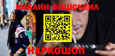бошки Лесосибирск