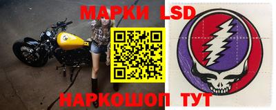 экстази Ливны