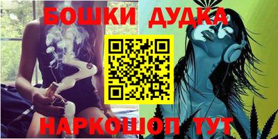 экстази Ливны