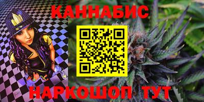 бошки Лесосибирск