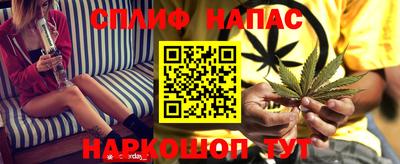 бошки Лесосибирск