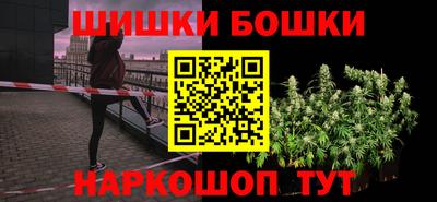 бошки Лесосибирск