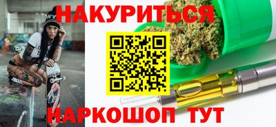 экстази Ливны