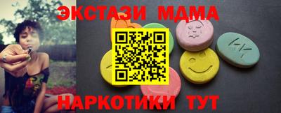 экстази Ливны