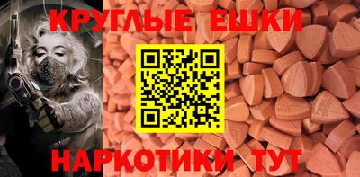 бошки Лесосибирск