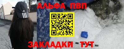 экстази Ливны
