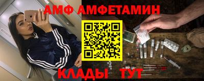 экстази Ливны