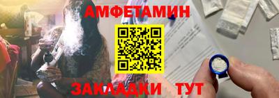 бошки Лесосибирск