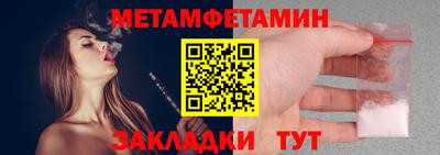 экстази Ливны