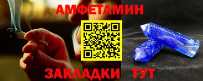 бошки Лесосибирск