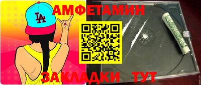 бошки Лесосибирск
