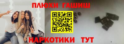 бошки Лесосибирск
