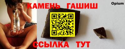 бошки Лесосибирск