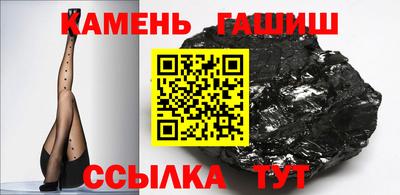 бошки Лесосибирск