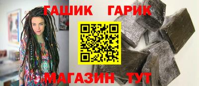 бошки Лесосибирск