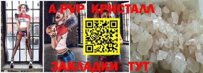 экстази Ливны