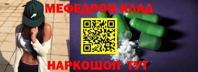 бошки Лесосибирск