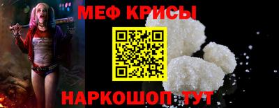 экстази Ливны