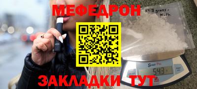 бошки Лесосибирск