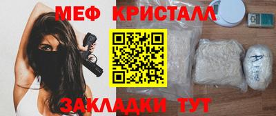 экстази Ливны