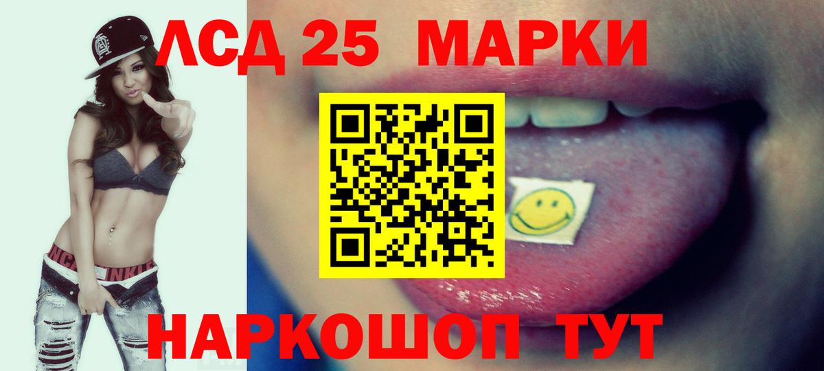 Альметьевск  Лсд 25 экстази кислота  ЛСД экстази кислота  Вход с VPN 