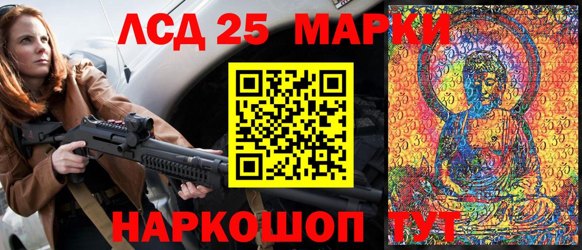 Марки N-bome 1500мкг Альметьевск