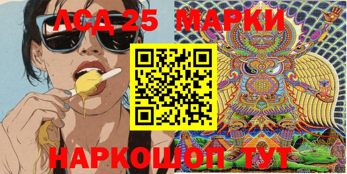 Марки NBOMe 1,5мг  Вход с VPN  Марки N-bome  Альметьевск 