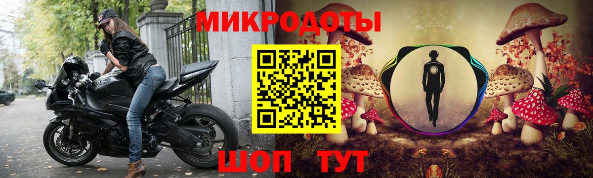 Псилоцибиновые грибы мухоморы  Вход с VPN  Альметьевск 