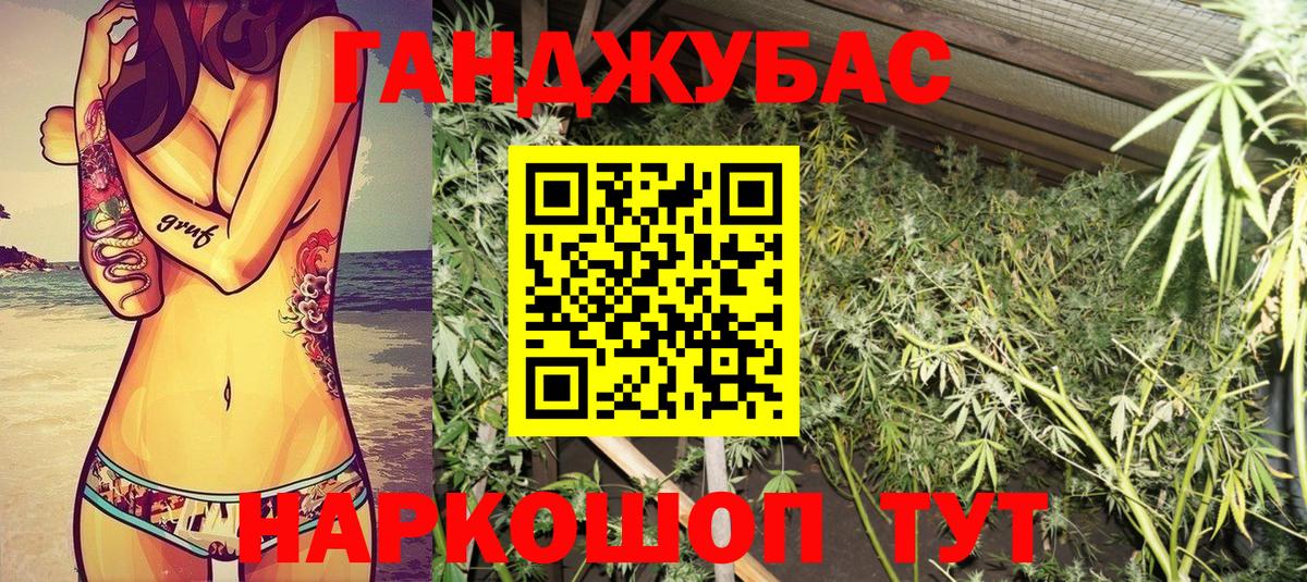 Шишки марихуана индика Альметьевск