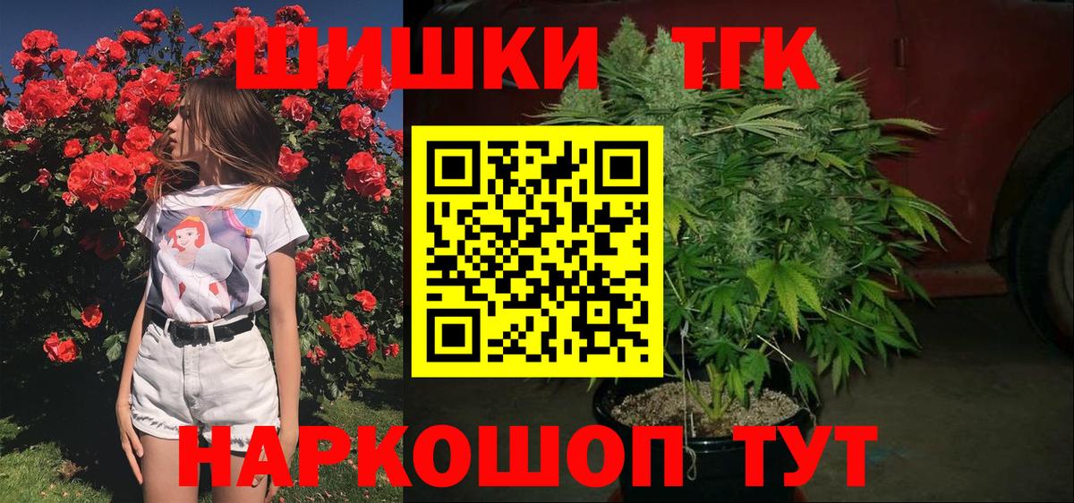 Канабис AK-47  Вход с VPN  Альметьевск  Бошки Шишки Ganja  Конопля сатива 